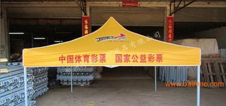 廣告帳篷選購指南 類型、廠家與價(jià)格全解析
