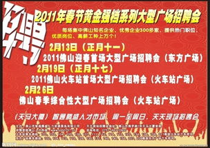 平面廣告設(shè)計圖片專題 創(chuàng)意、制作與資源下載全解析