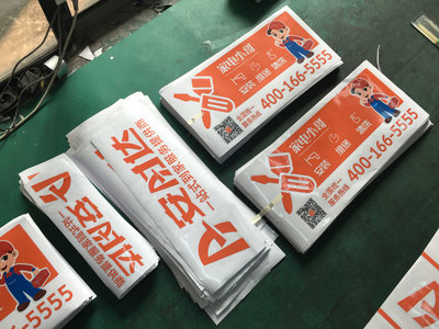 合規經營，規范先行——論網約車車身廣告粘貼的規則與軟件銷售策略