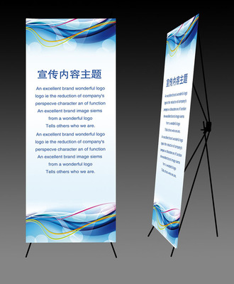南陽廣告設(shè)計制作 X展架的專業(yè)流程與價值解析