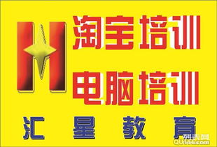 專業平面廣告設計，技能提升首選匯星
