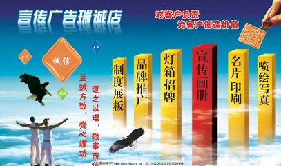 定制廣告制作 讓您的門口廣告效果翻倍的火力全開指南